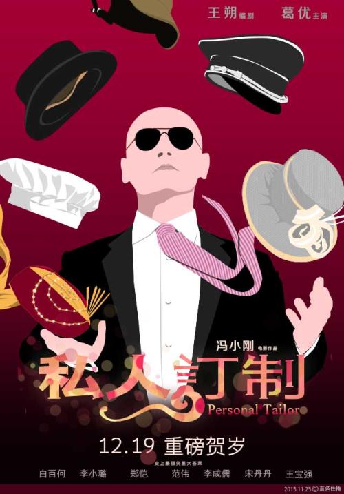 定制高仿巴勒斯坦ID